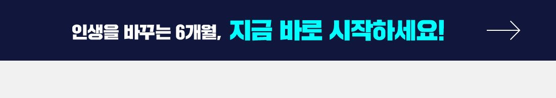교육상담신청